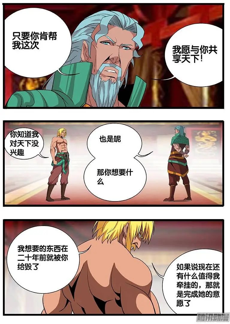 135 时间之力