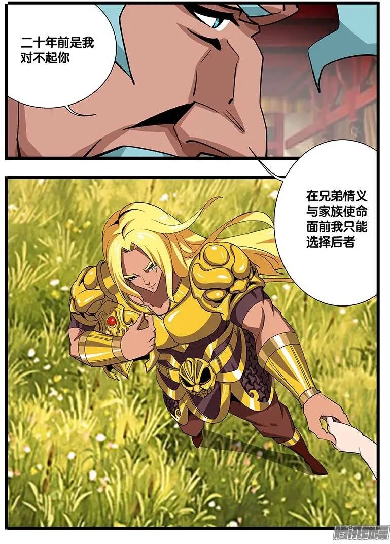 135 时间之力