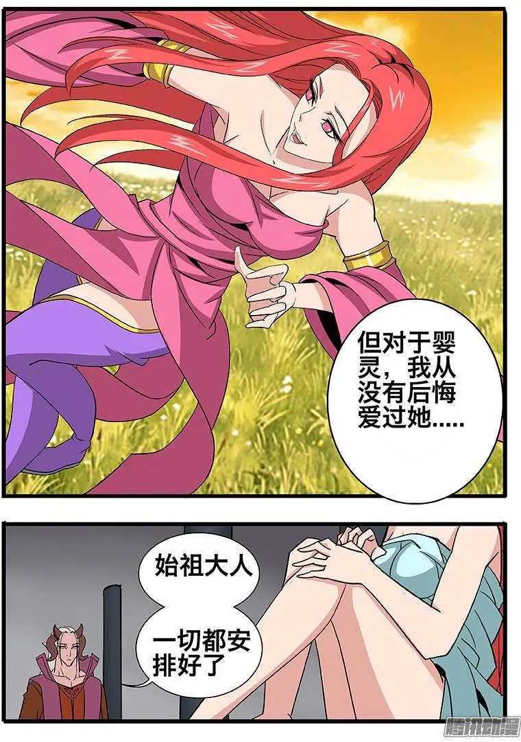 135 时间之力
