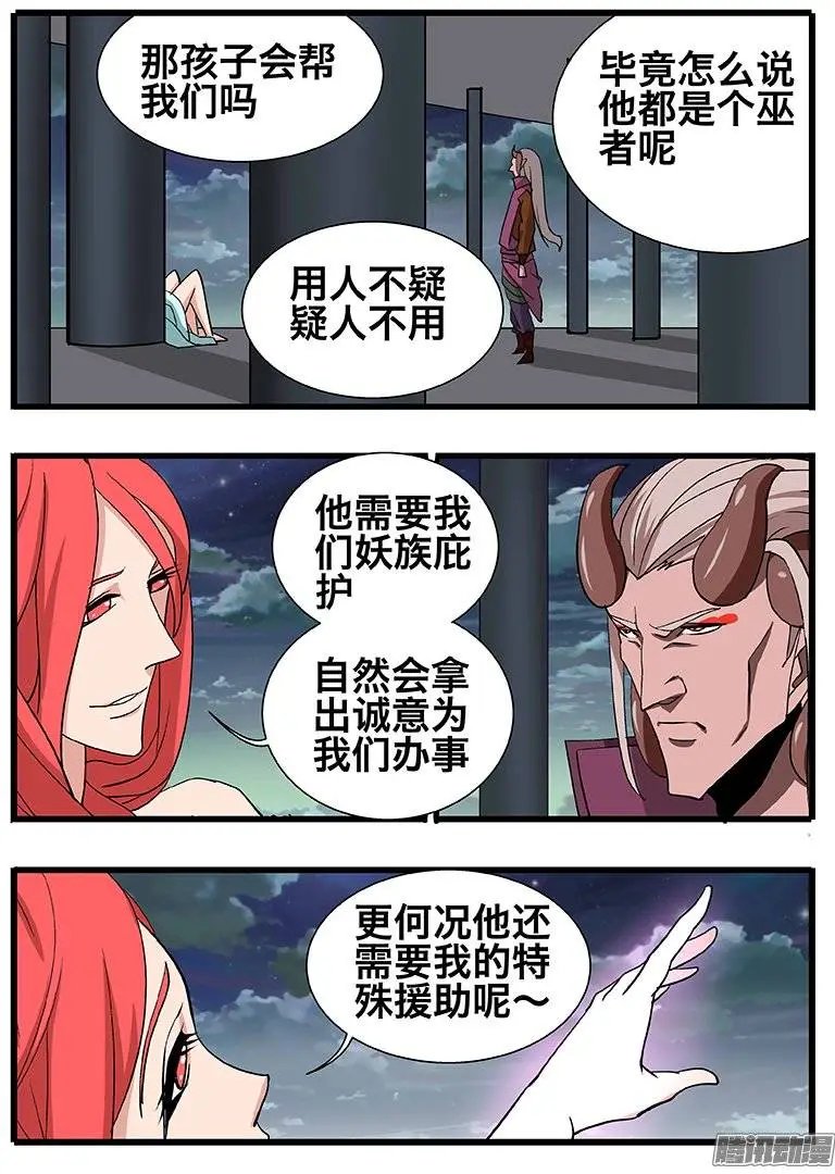 135 时间之力