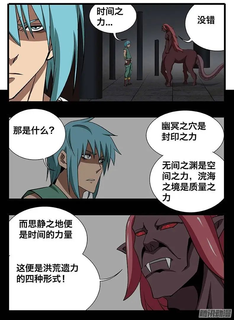 135 时间之力