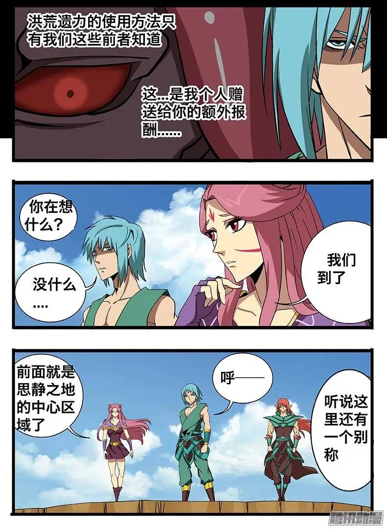 135 时间之力