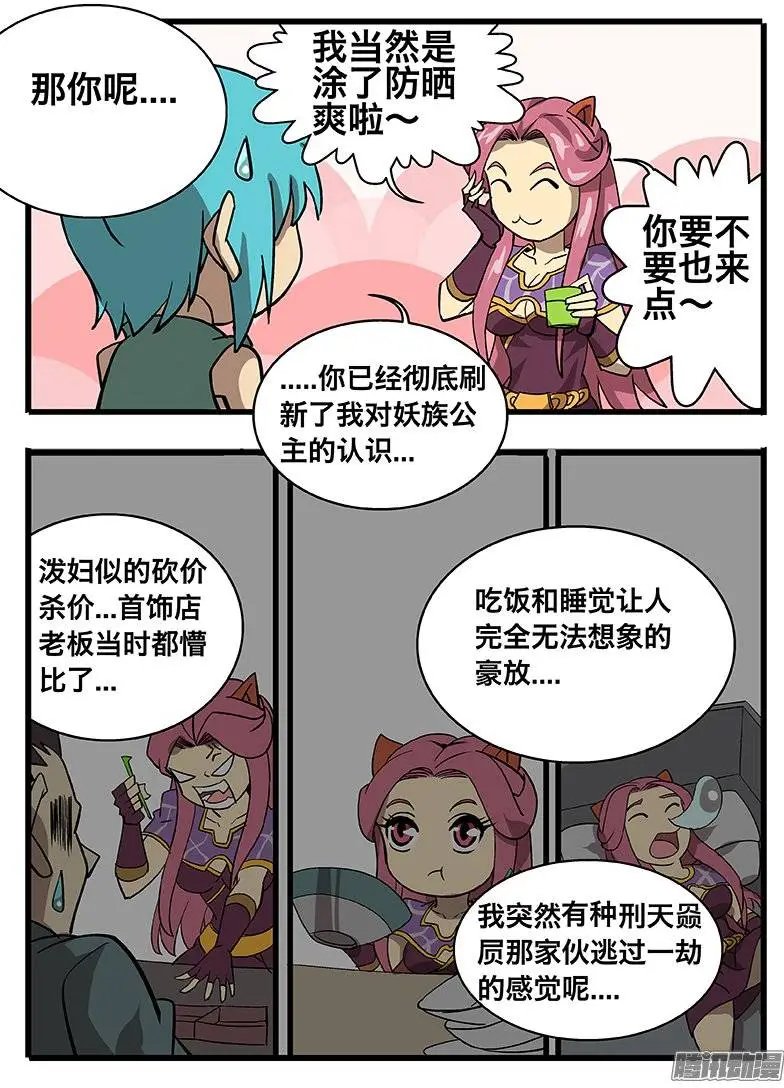 135 时间之力