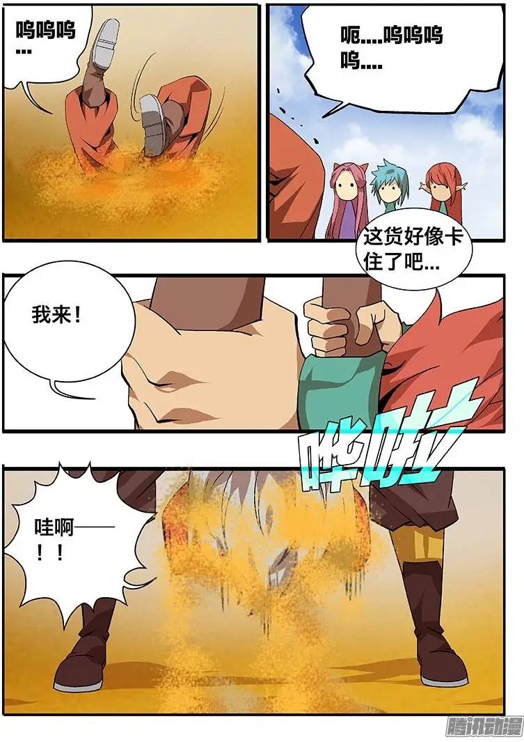135 时间之力