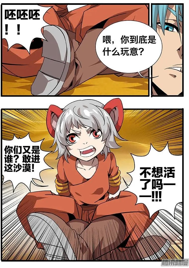 135 时间之力