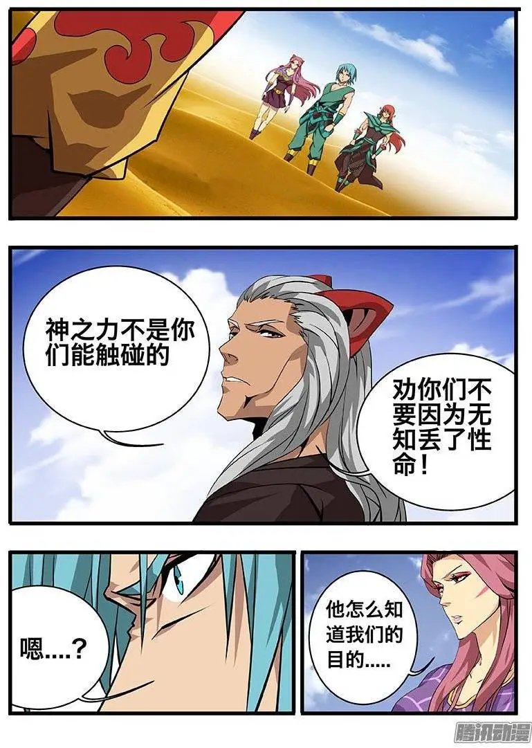 137聚首