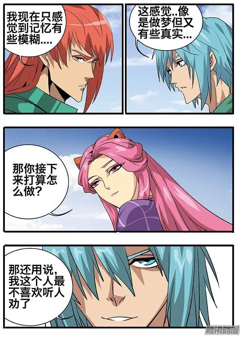 137聚首