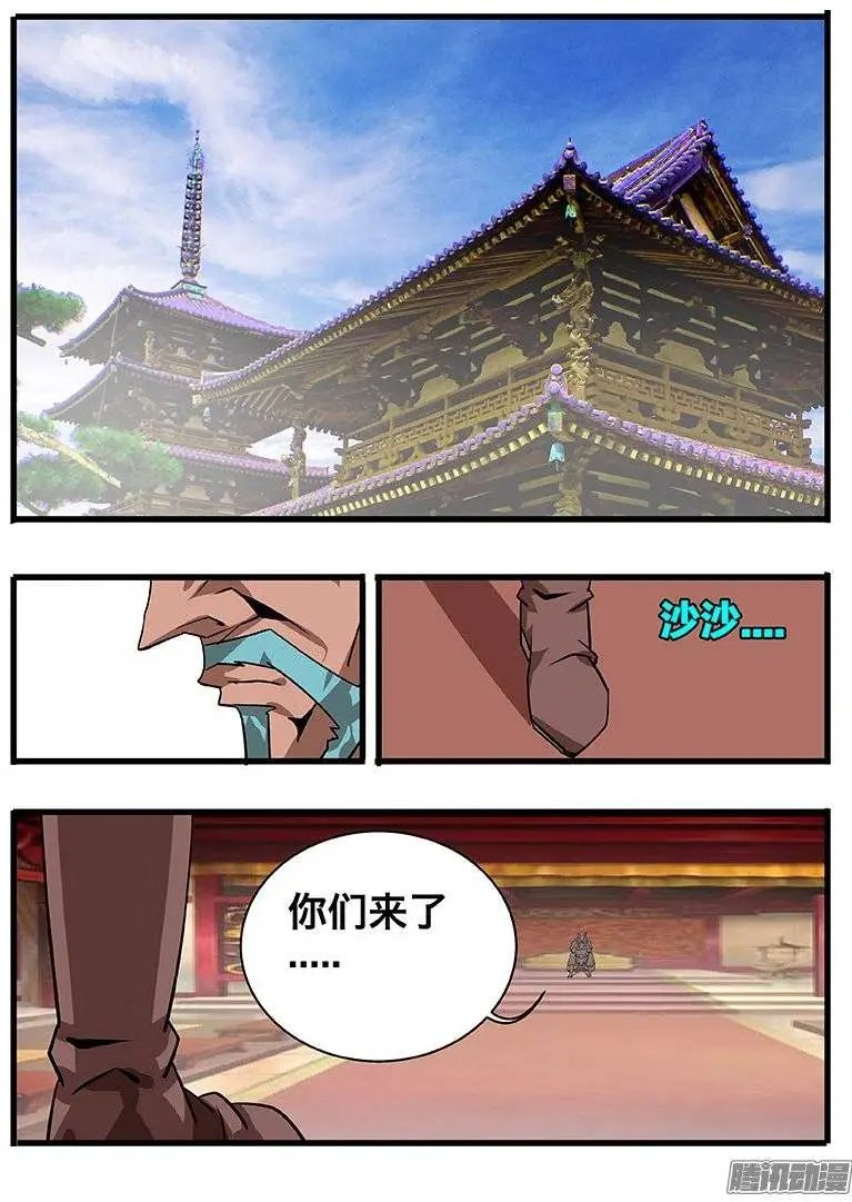 137聚首