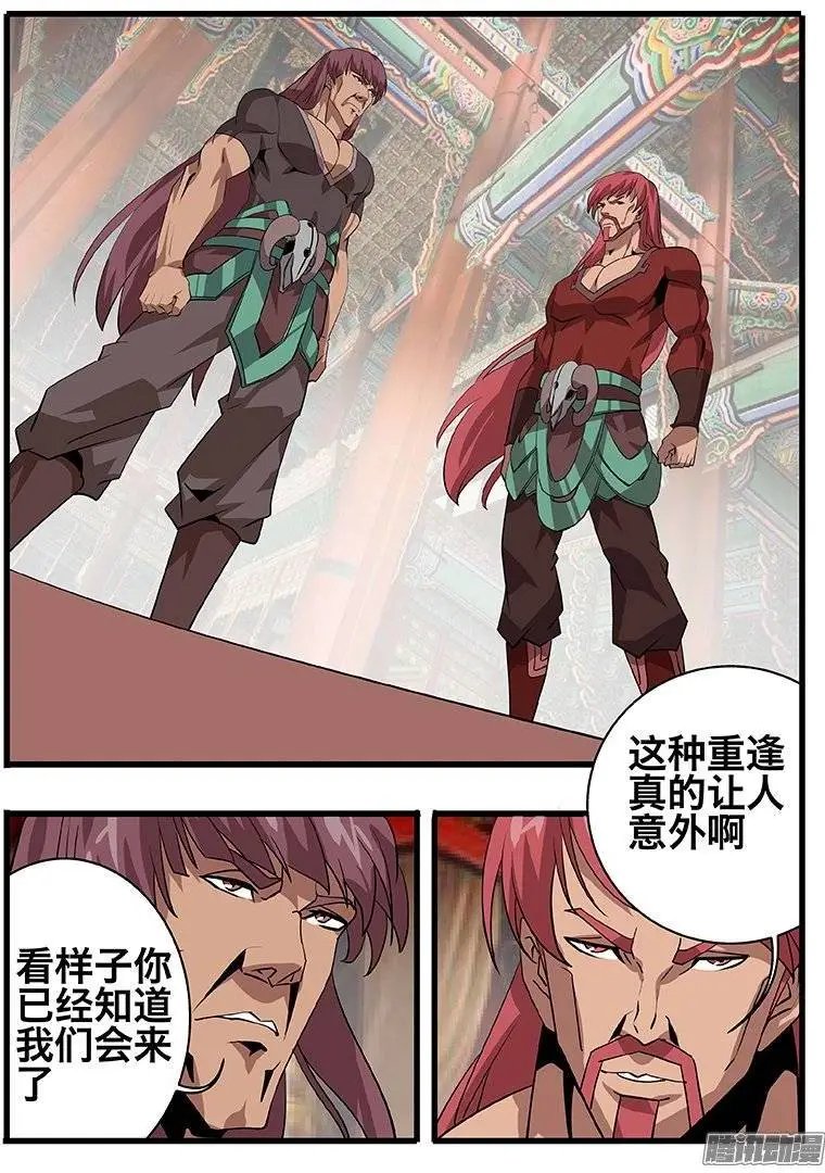137聚首