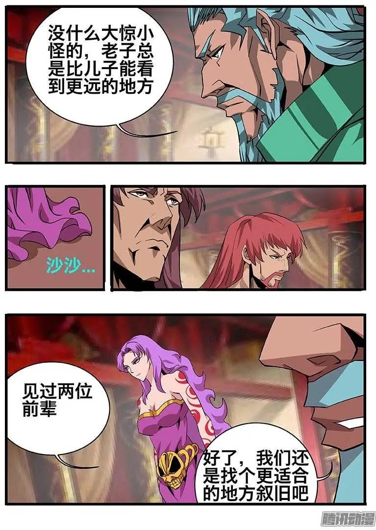 137聚首
