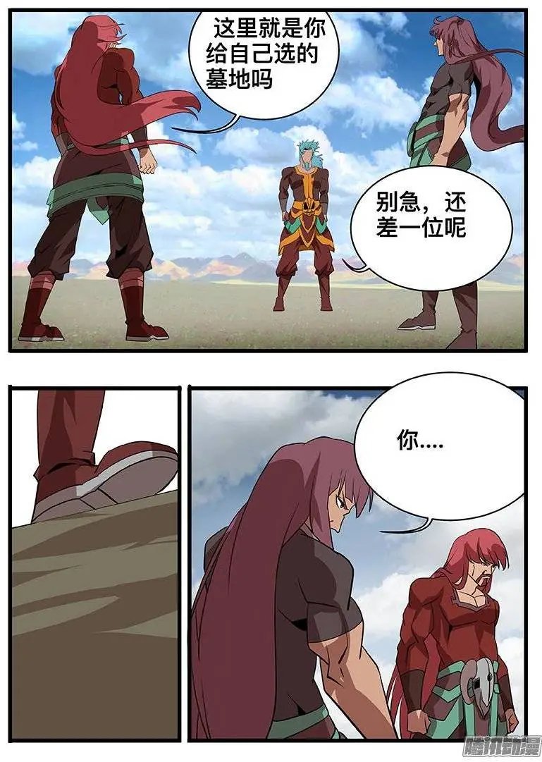 137聚首