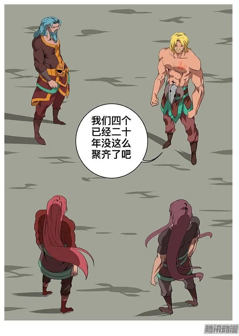 137聚首