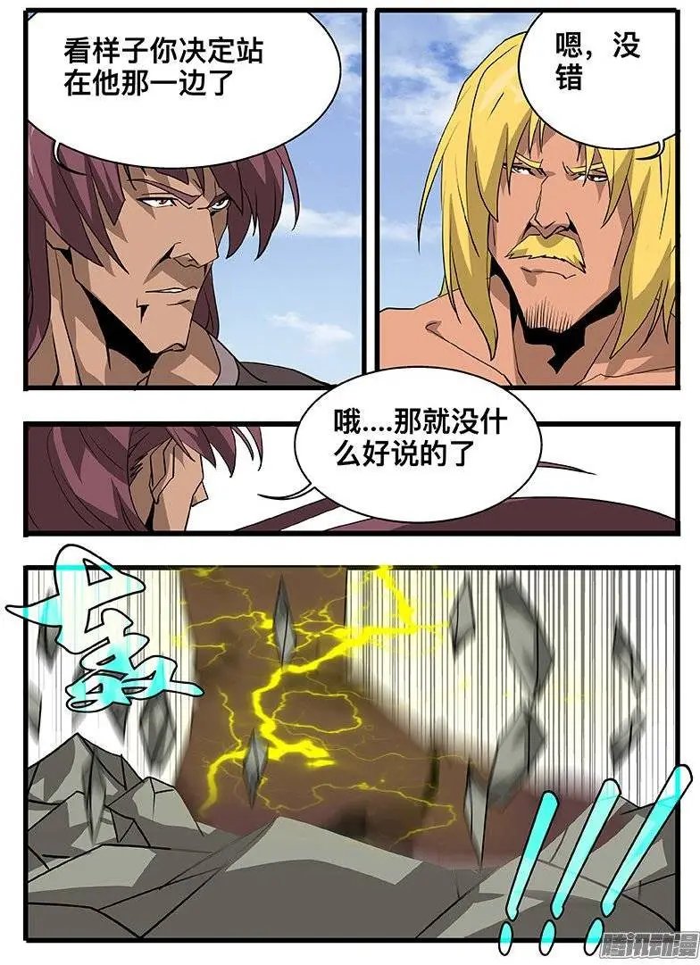 137聚首