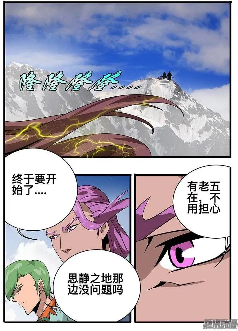 137聚首