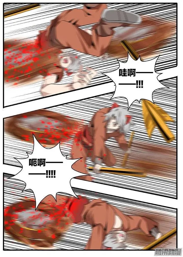 138渊源