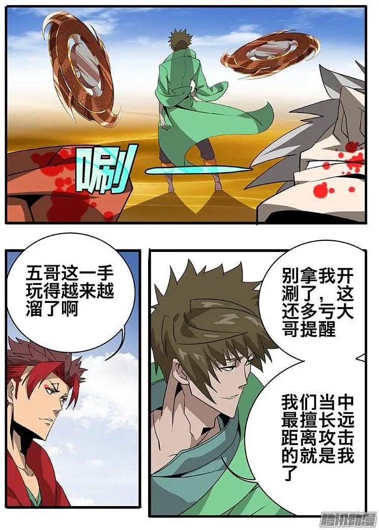 138渊源