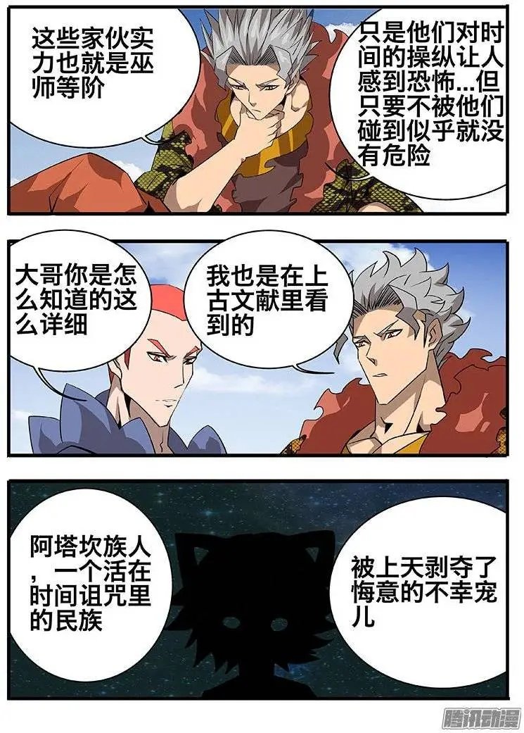 138渊源