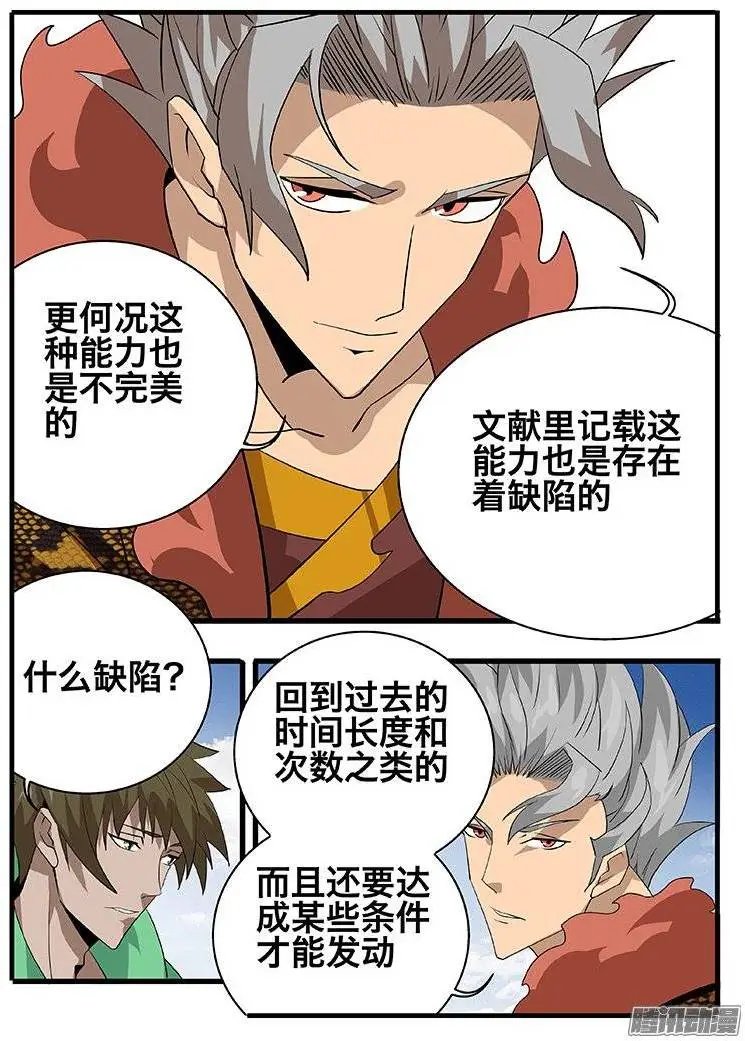 138渊源