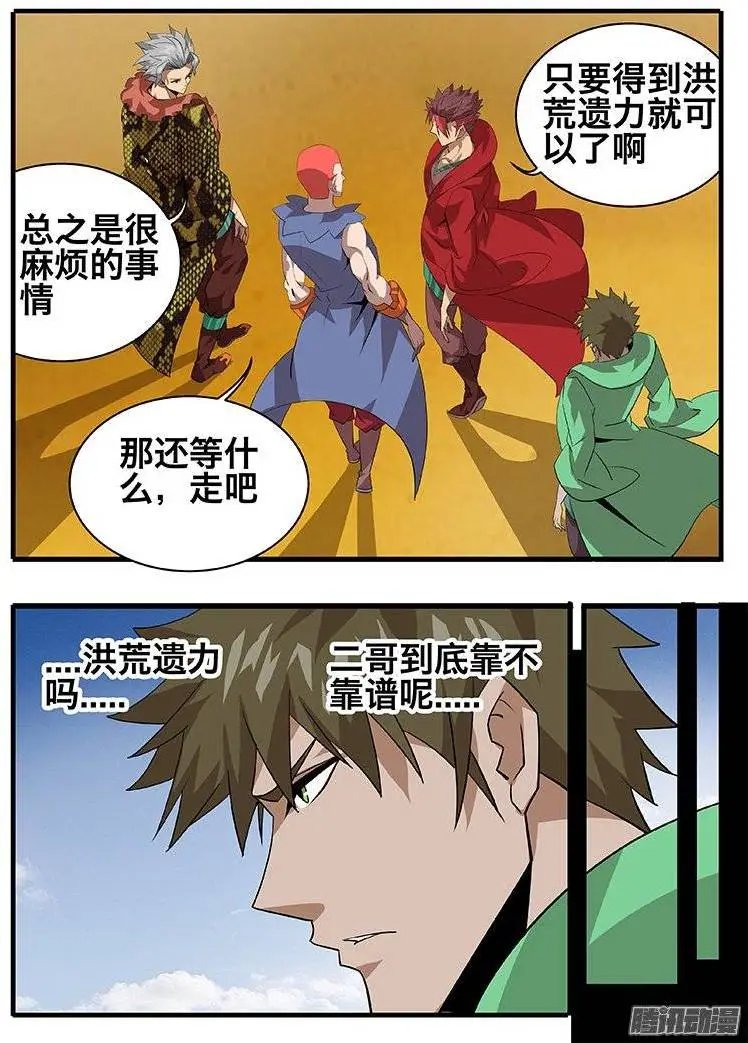 138渊源