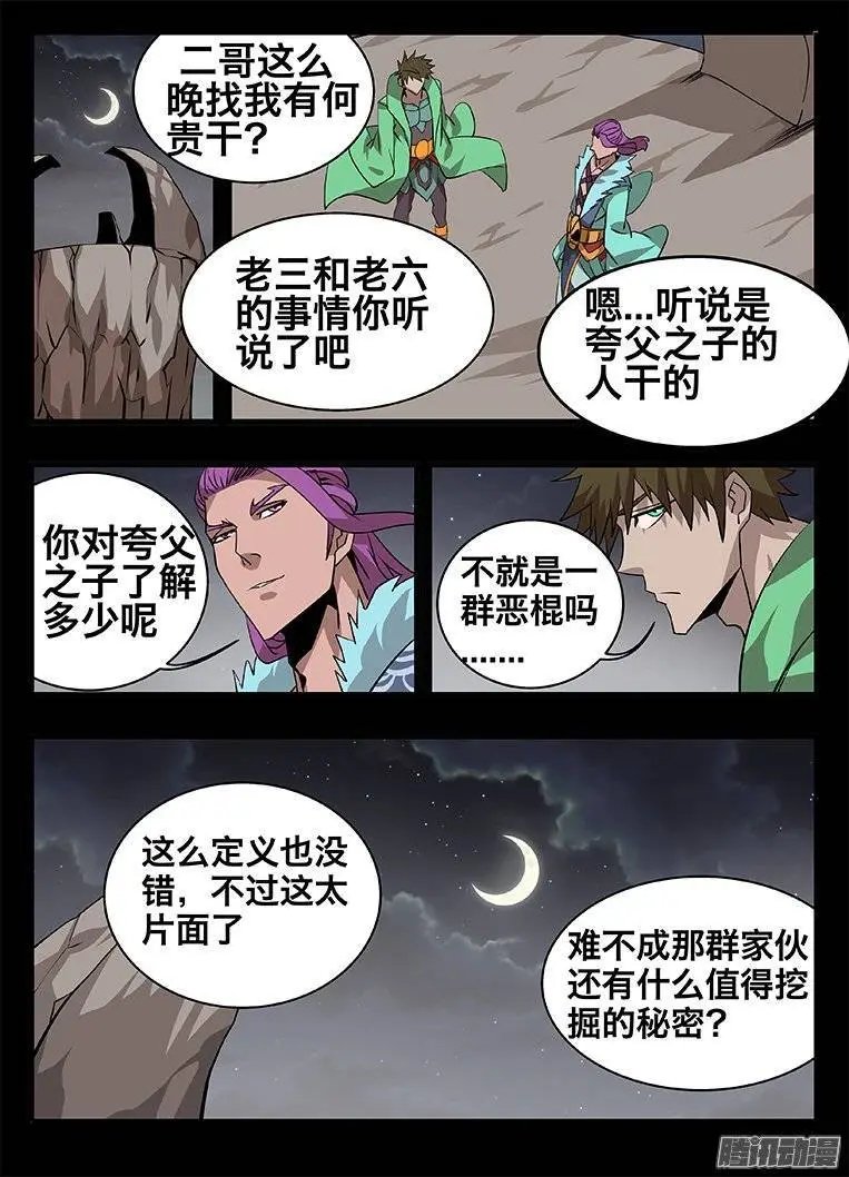 138渊源