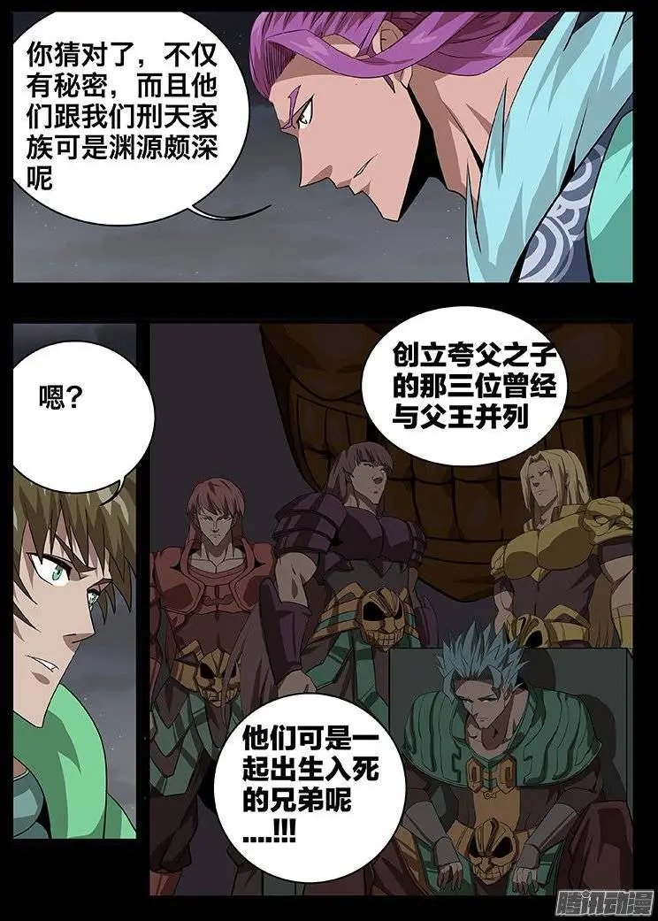 138渊源