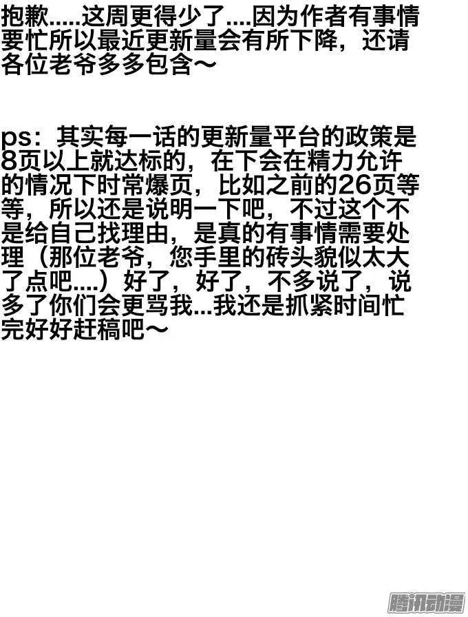 138渊源