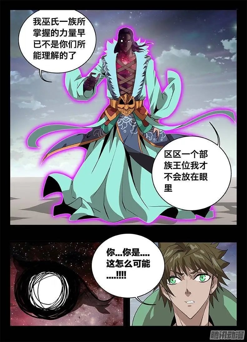 139巫氏一组