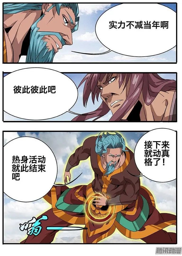 139巫氏一组