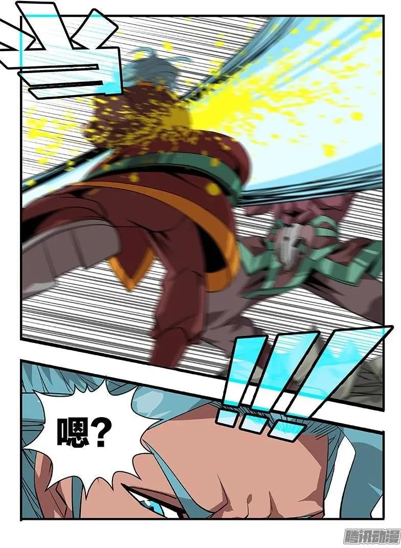 139巫氏一组