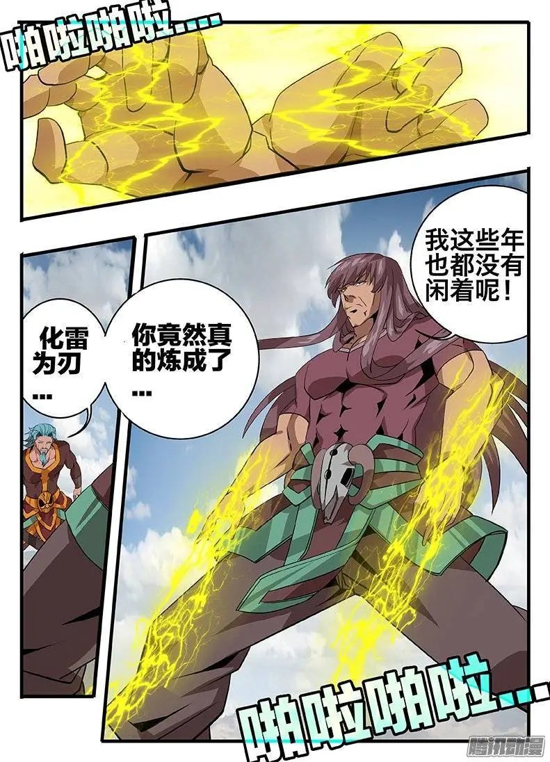 139巫氏一组