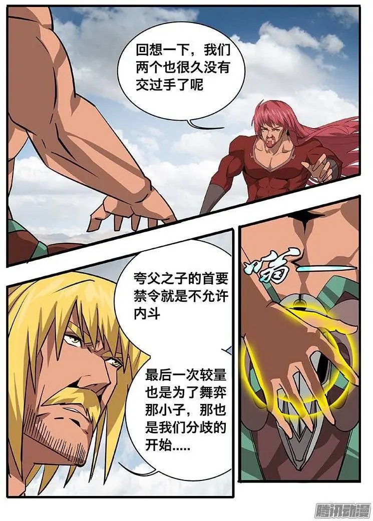 140绝境