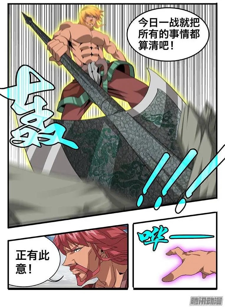 140绝境