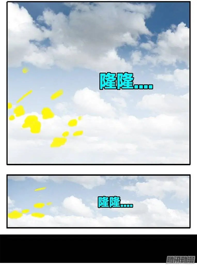 140绝境