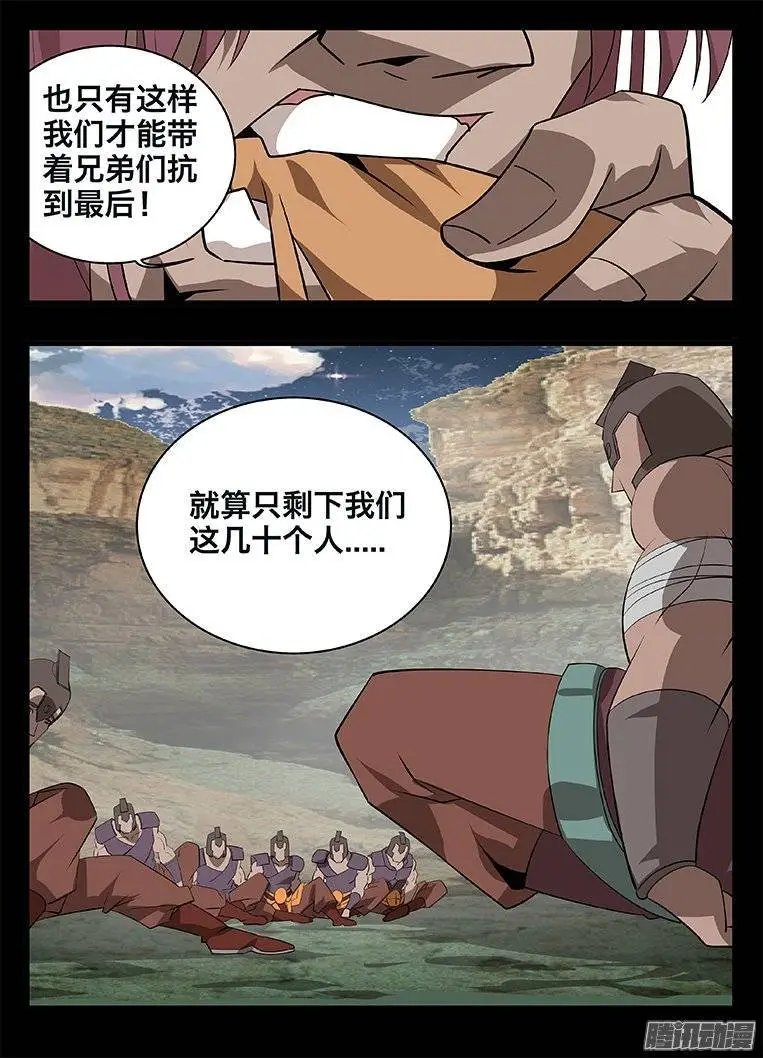 140绝境