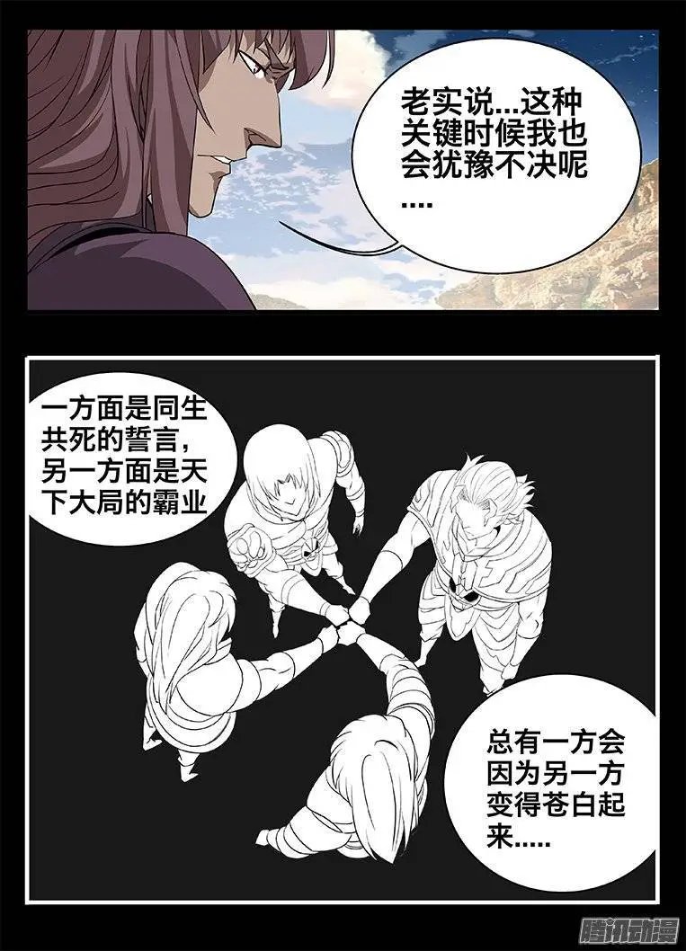 140绝境