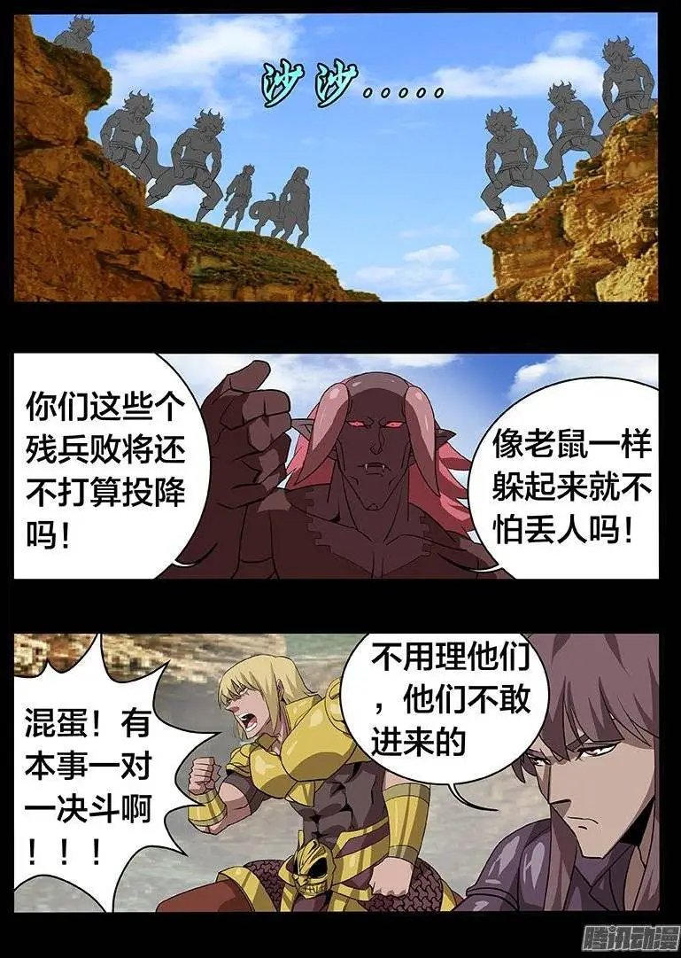 141 犹豫....