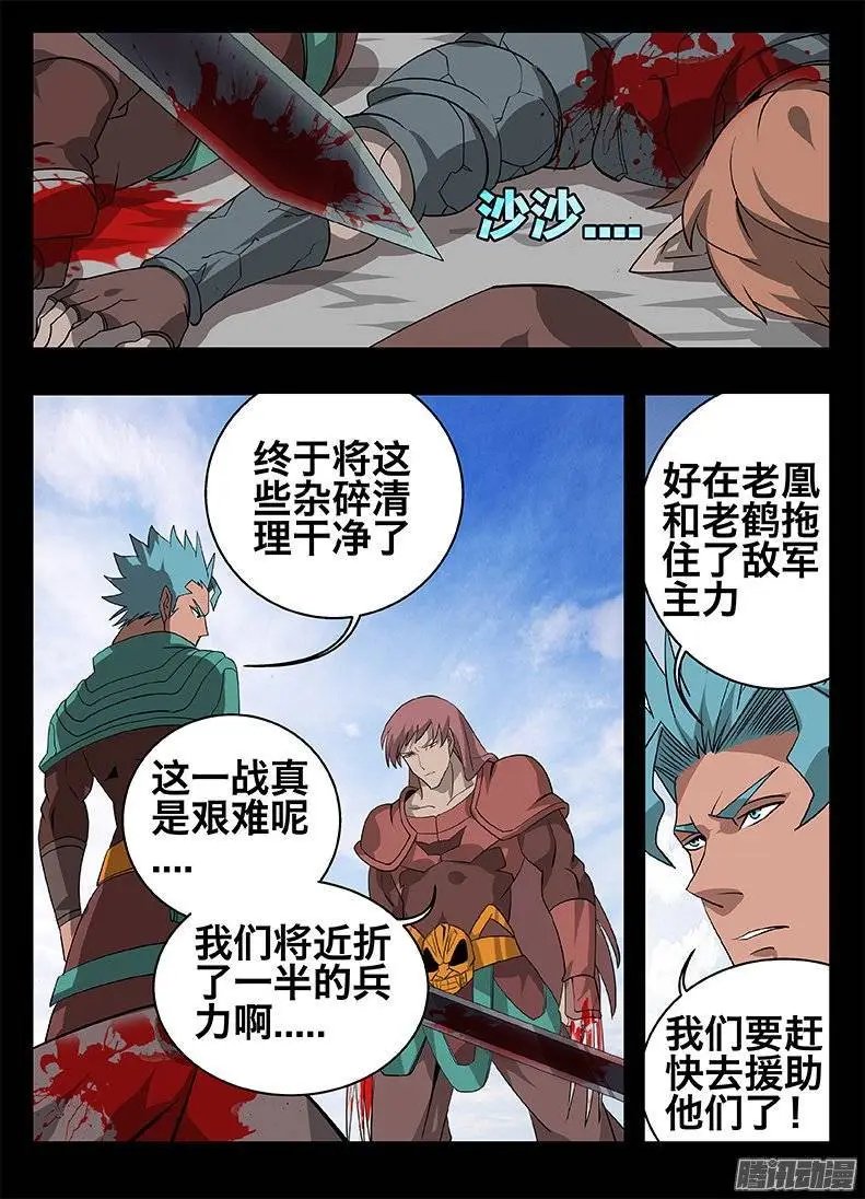 141 犹豫....