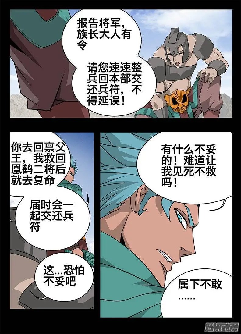 141 犹豫....