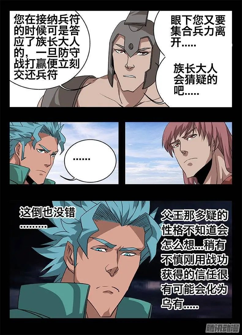 141 犹豫....