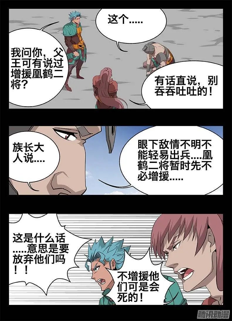 141 犹豫....