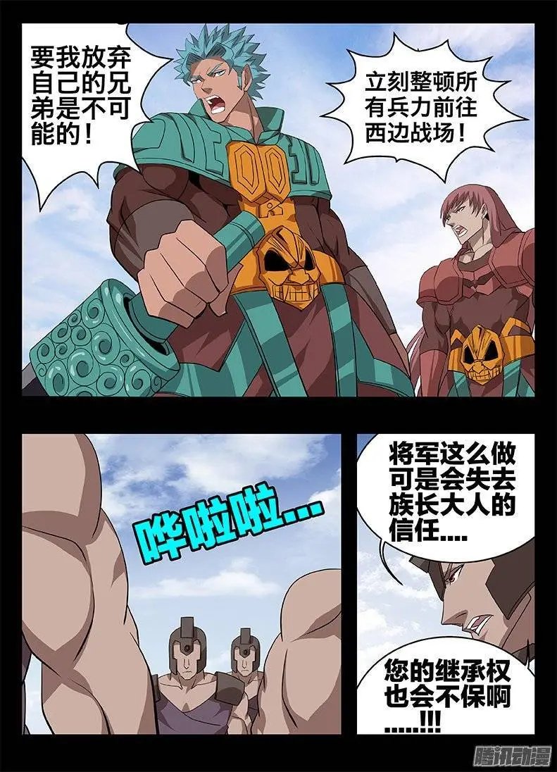 141 犹豫....