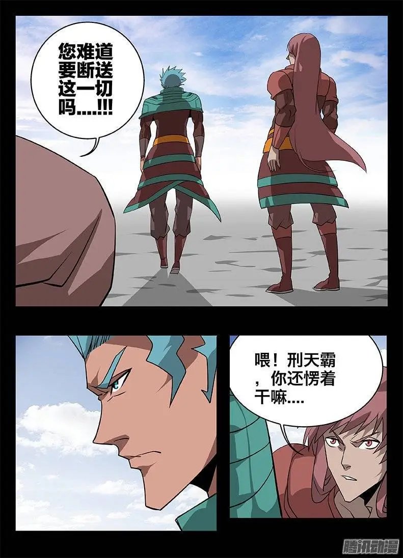 141 犹豫....