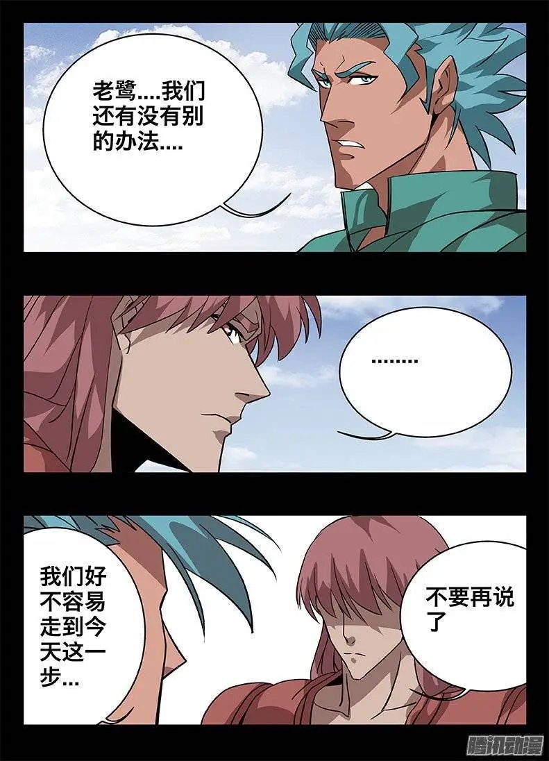 141 犹豫....