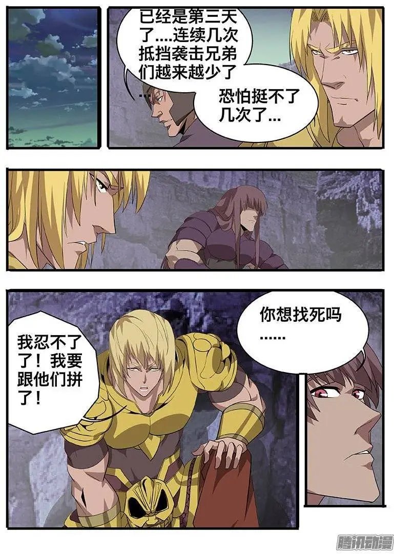 142四人聚首