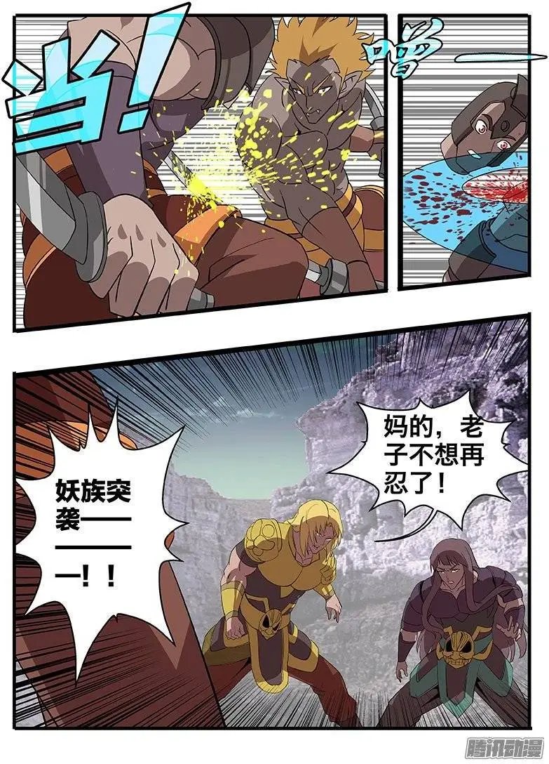 142四人聚首