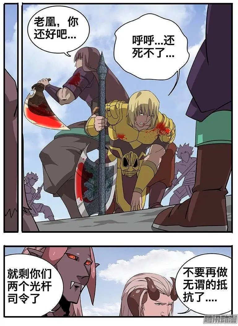 142四人聚首
