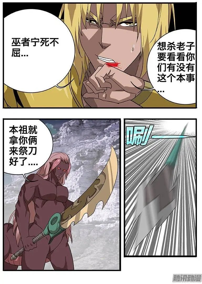 142四人聚首
