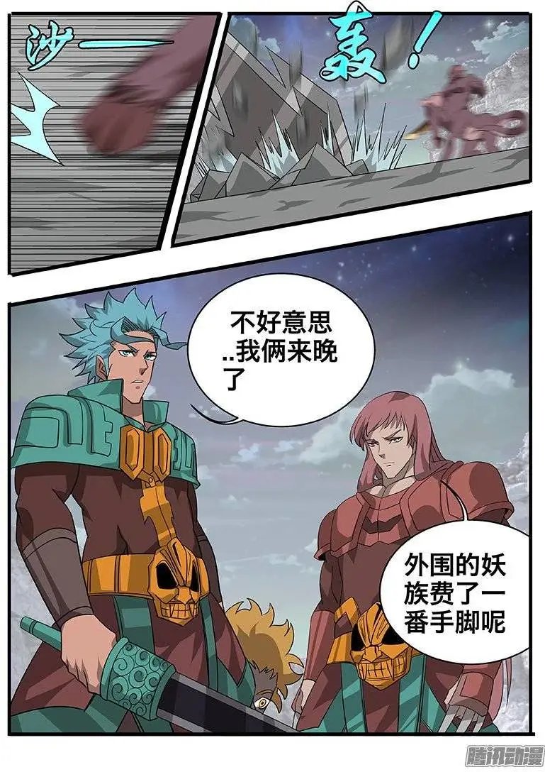 142四人聚首