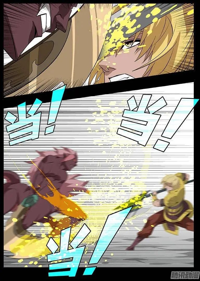 143惜才