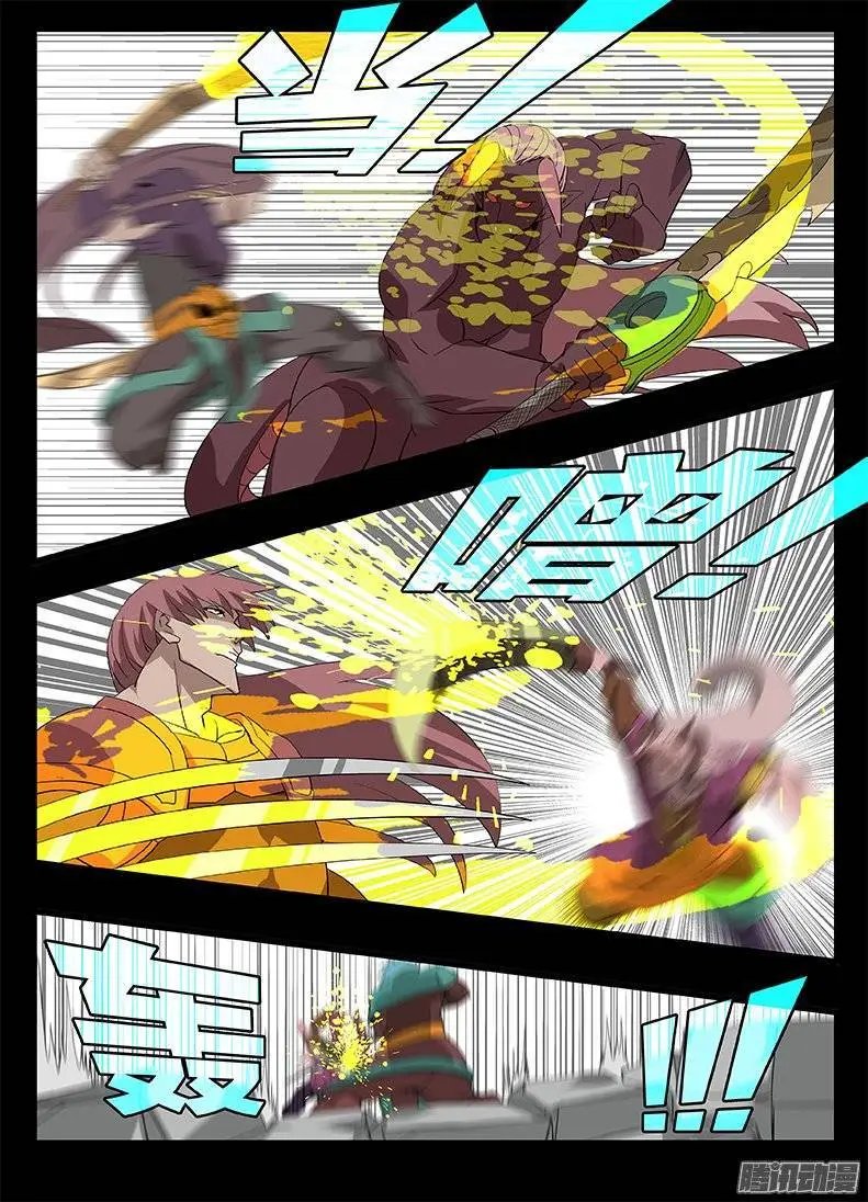 143惜才